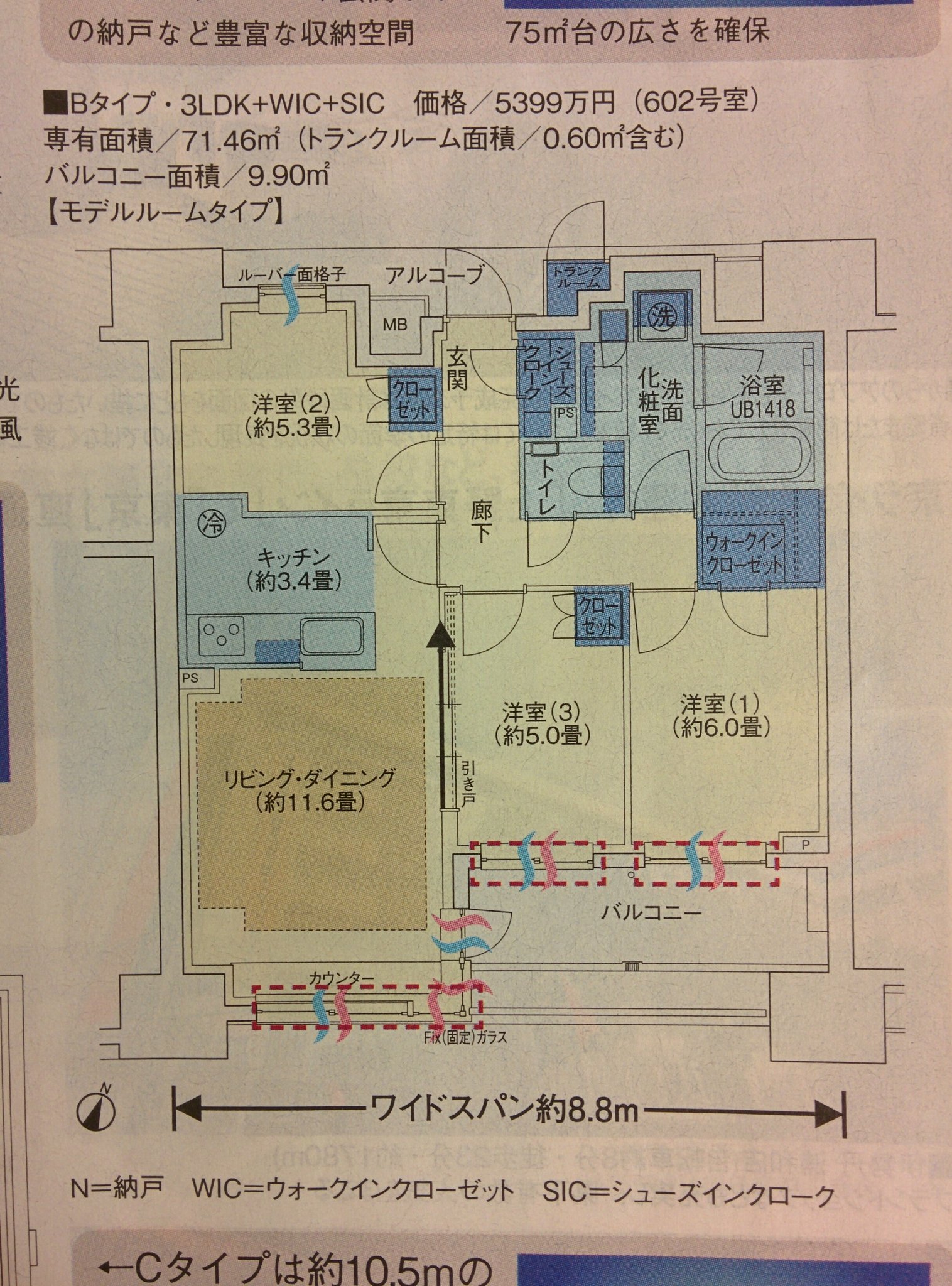 マンションマニア プラウド浦和常盤カトラージュ 浦和駅徒歩13分でこの間取りでプラウドブランドとなればありだと思うけどなぁ モデルルーム見たとき 埼玉県でこの間取りが見れるとは と思いました T Co Cqute3siqh Twitter