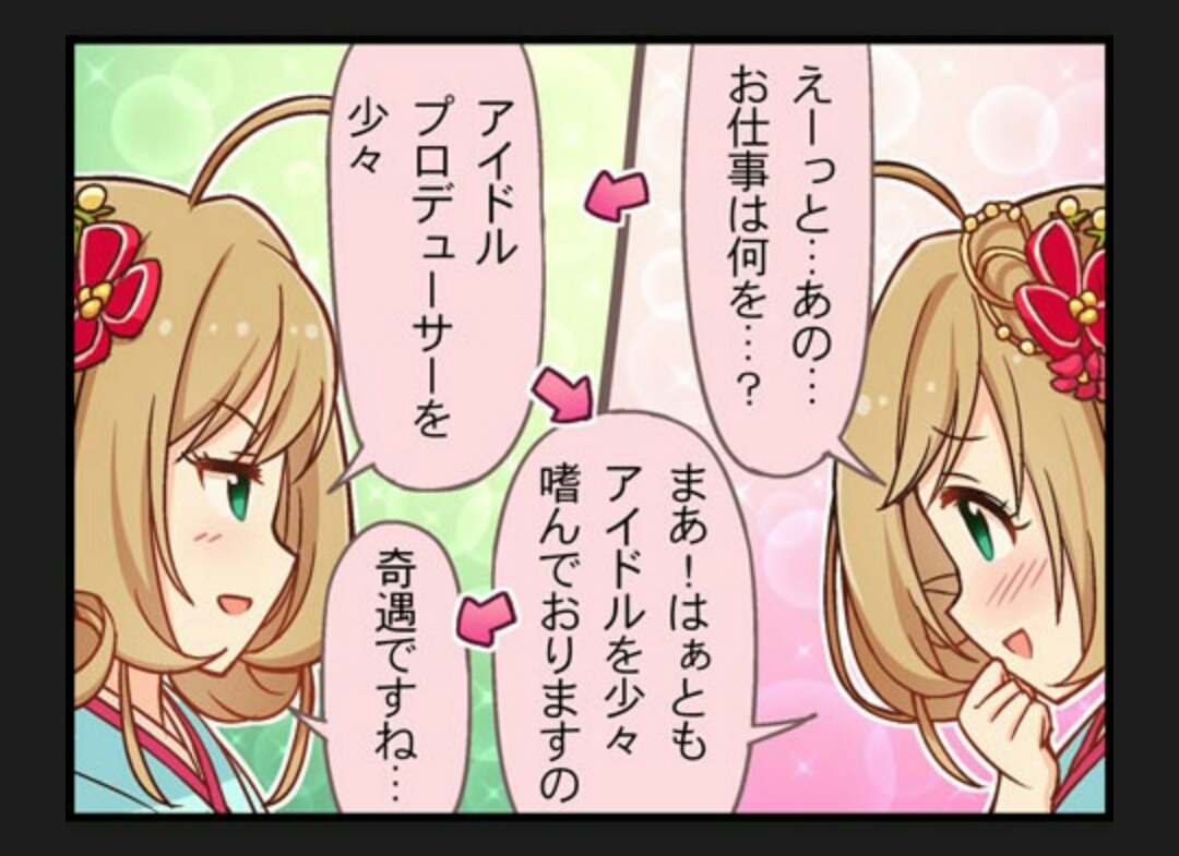 飛鳥負雲 على تويتر シュガハの声も森久保と同じで脳内再生してたのよりは高かった 心さんは処女でも非処女でもどっちでも興奮する モバマス 佐藤心 シンデレラガールズ劇場 飛鳥負雲 على تويتر シュガハの声も森久保と同じで脳内再生してたのよりは高かった 心さんは処女でも非処女でもどっちでも興奮する モバマス 佐藤心 シンデレラガールズ劇場