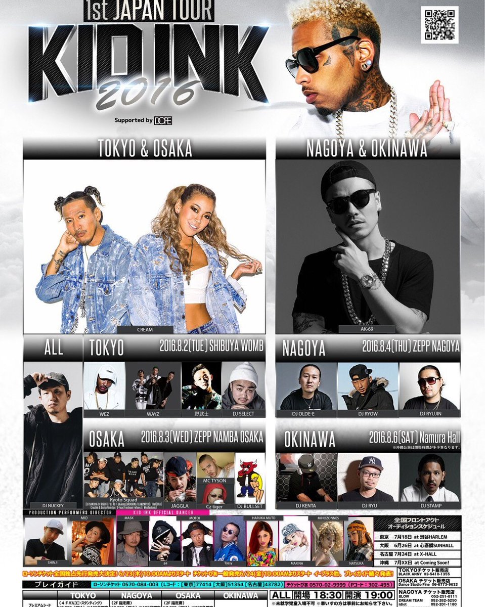 孫gong Kidink呼んだ大人はボロ儲け いいpartyにしようと頑張った日本のartistはlive時間削られて楽屋も無く放り出される 愛が無い 気合い入ったわ ラッパーもダンサーも少ない時間で爆発させる 皆本気や よろしく T Co Kovefae7yz