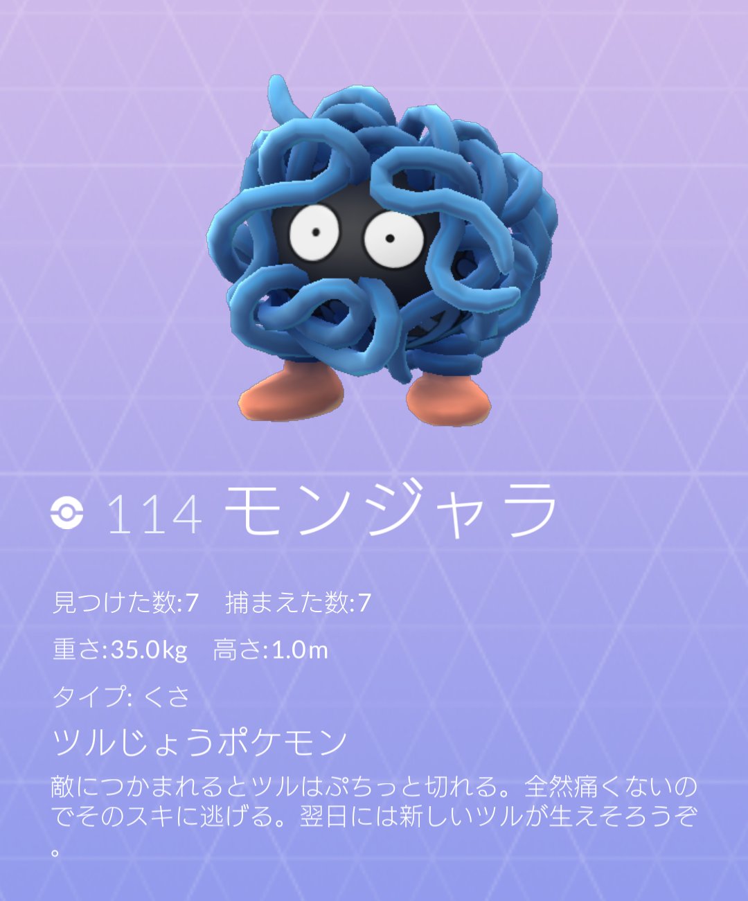 蝶良寿々 てふらすず Twitterissa ポケモン赤緑からのユーザーだけど シリーズで図鑑がちょいちょい変わったり 嘘か本当か謎な小ネタだらけで好き 笑 例えば ポケモン都市伝説サイトさんから抜粋 T Co Khkf3jujzx ポケモンgo ポケモン T Co