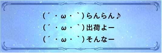 Kuma Kumakuma 16年08月 Page 2 Twilog