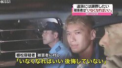 聖 On Twitter 韓国メディア 韓国人証言 相模原 １９人殺傷事件