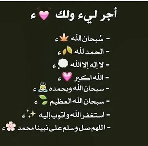 sadaqa67's tweet photo. أجرٌ لي وأجر لك https://t.co/cSMvxHLRSe