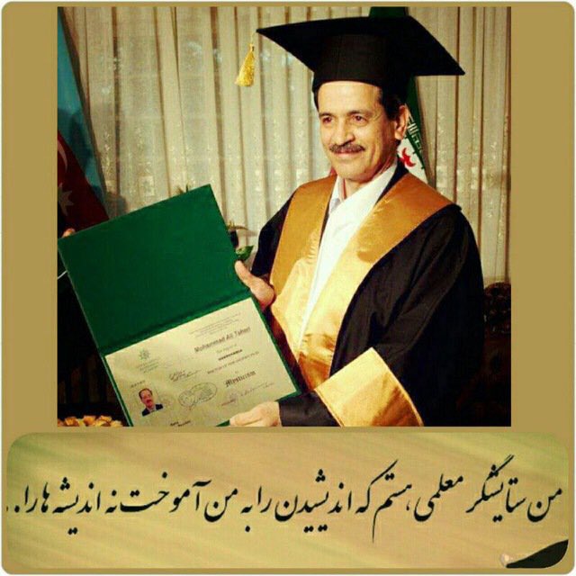 bita_ocean's tweet photo. Dr.Mohammad Ali Taheri is a scholar and a researcher #freetaheri
#saveShahram @CiLuna27 @JustinTrudeau @samdastyari https://t.co/WFD1QKGhrw