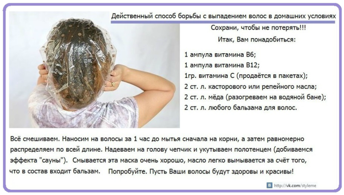 beautyking_ru's tweet photo. 15 лучших лечебных масок для волос https://t.co/a4e3IPrSlk ДОМА #салонкрасоты #таганрог #маскидляволос #л��чениеволос https://t.co/WdoTnXtUt8