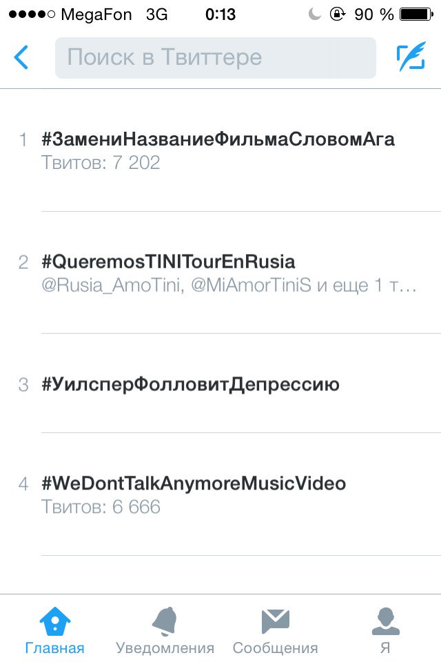 ksasha2034's tweet photo. #QueremosTINITourEnRusia @marianaluciamuz @alestoeessel @TiniStoessel @FranStoessel_ @HollywoodRecs https://t.co/kt4BcxCRMD