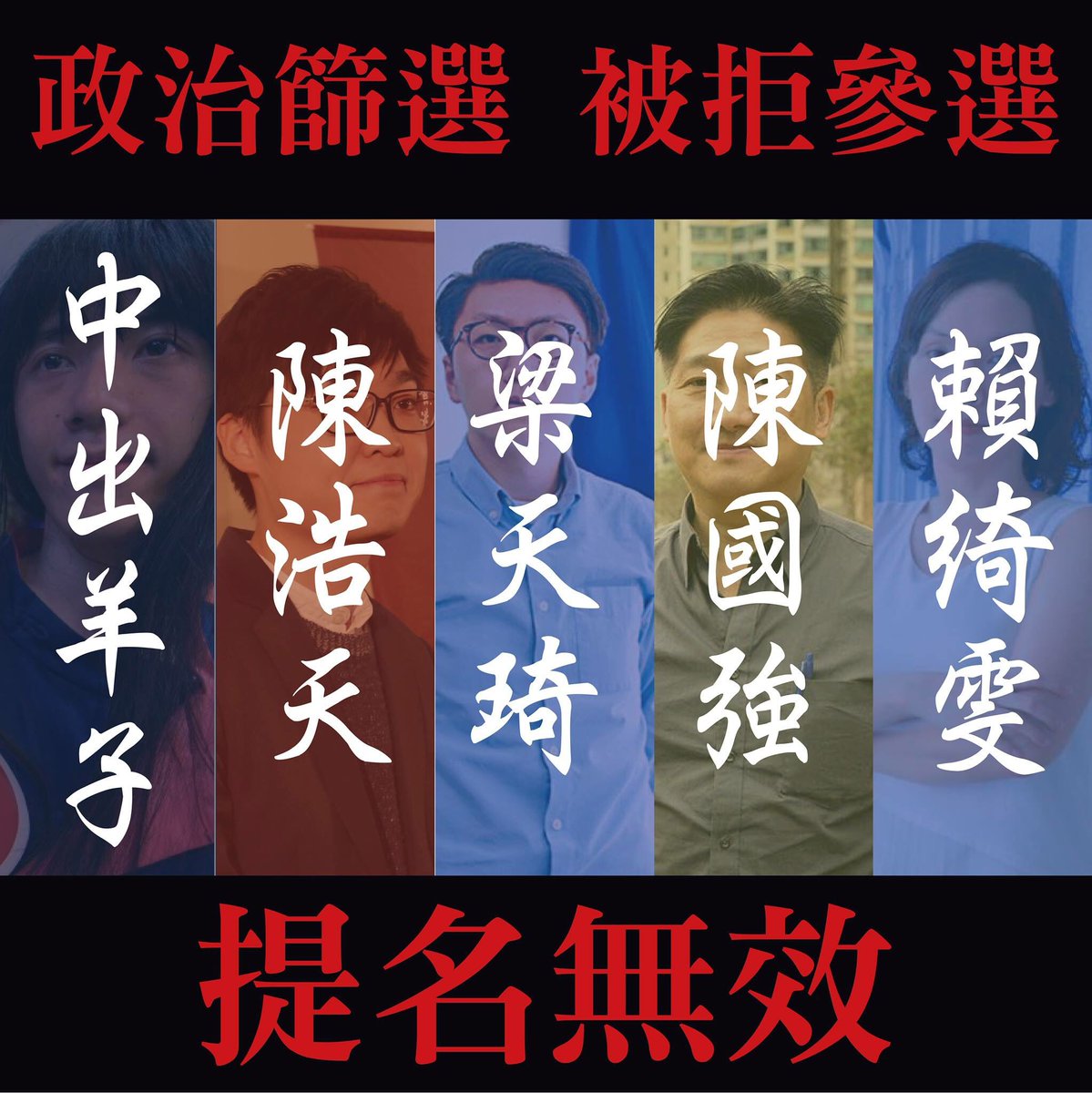 hkpriority's tweet image. 