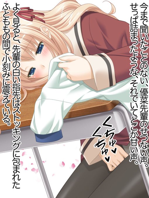 その花びらにくちづけをのtwitterイラスト検索結果 古い順