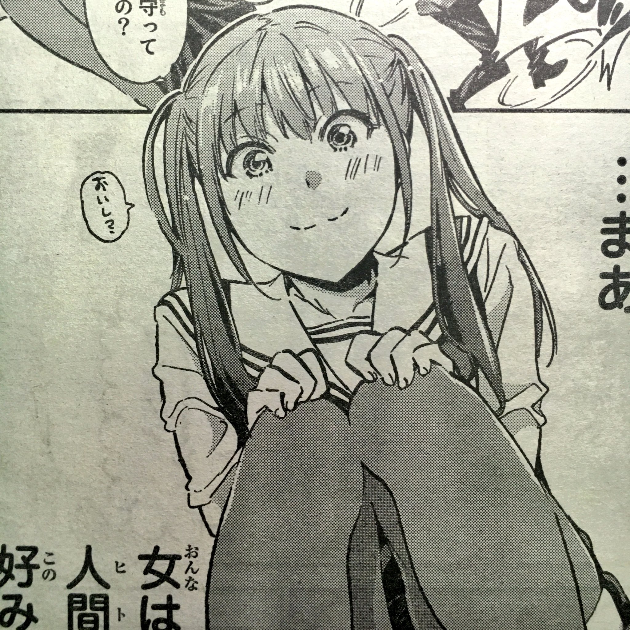 Yuzuhara Nanako Nanako Bth Twitter