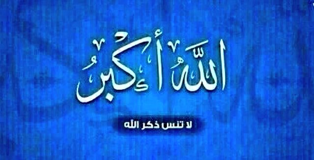 7asnate's tweet photo. صدقة جارية لروح المرحوم #محمد_سعود_الهاجري  ، رتويت الله يجزاكم خير 🌹. https://t.co/jW3TWeGoyg