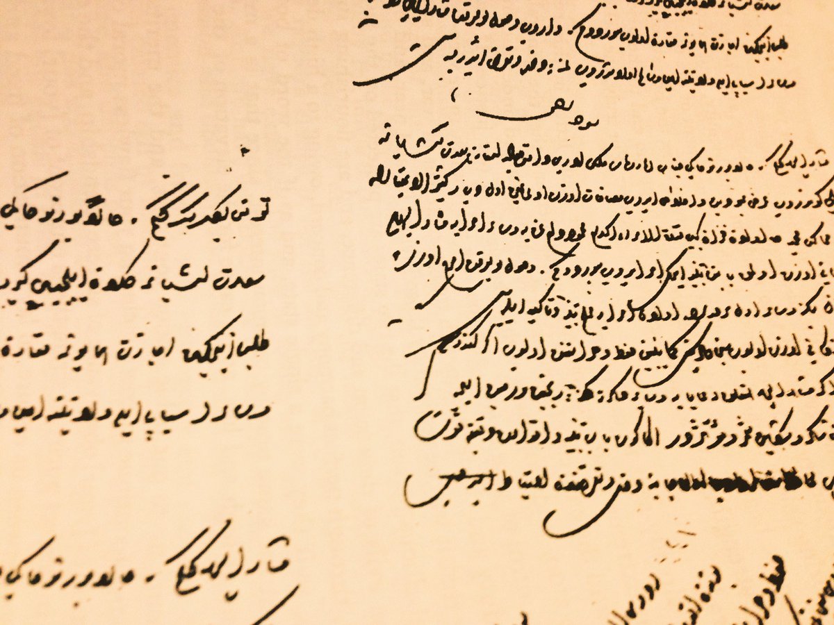 M. Ballan on Twitter: "Letters sent from the Ottoman Empire to Mai Idris Alooma of Bornu in central Africa, ca. 1577… "