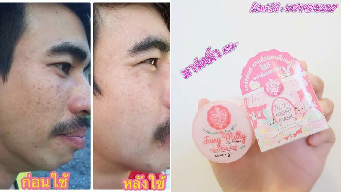 tuksaphorn's tweet photo. #ผู้ชายก็ใช้ได้นะคะ
#fairymilky https://t.co/evwZ0erThq