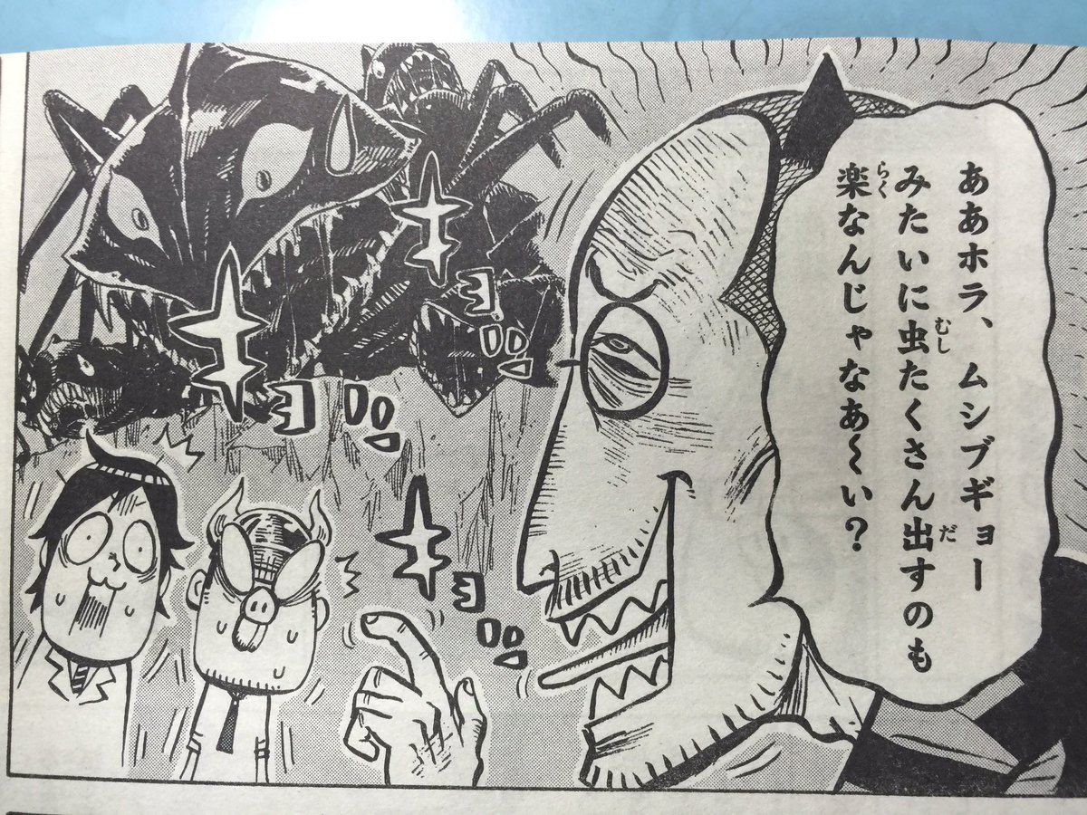 おはようございます!
今日は少年サンデーの発売日!!!
いつもラクして描いてる手抜きマンガ!常住戦陣ムシブギョー!も載っております!!!

あーーー!もっともっと楽したいなーーー!!!笑 