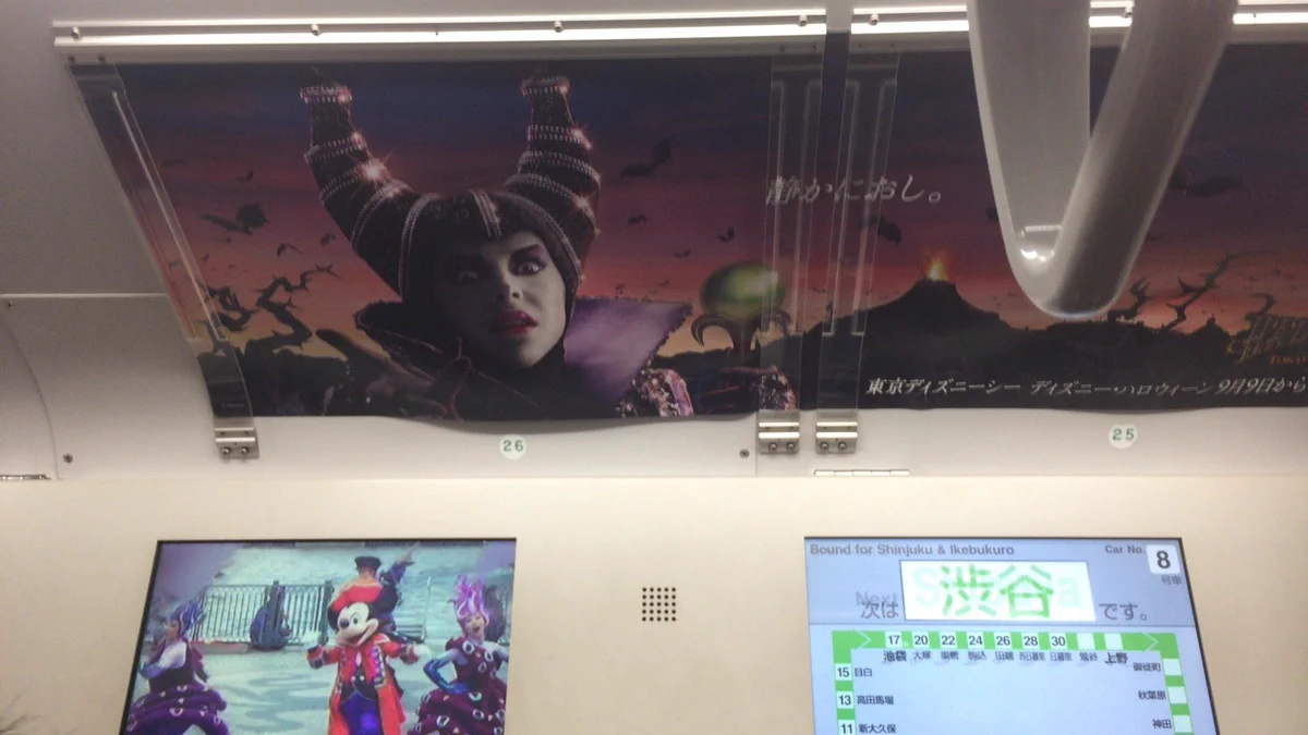 ヴィランズの電車内注意喚起ポスター。静かにおしｗｗｗ駆け込むのは危険だぞ！ｗｗ車内が妙に静かになりそうだー（笑）