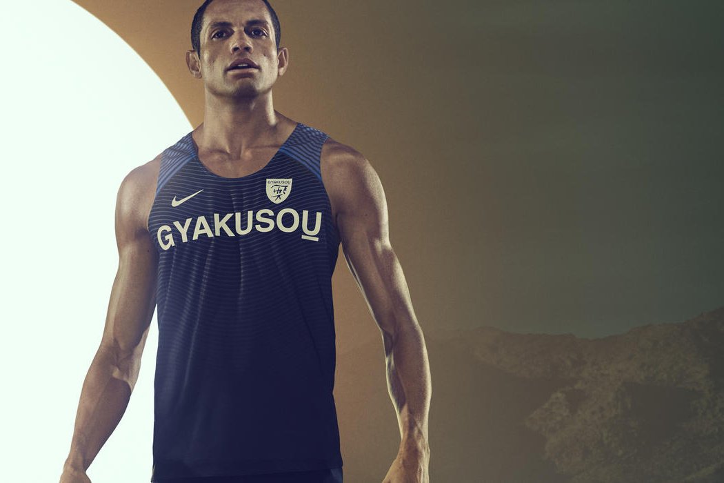 Nikelab Gyakusou Rio In Reverse Capsule #SWIPELIFE #sportswear bit.ly/2aw5cGt