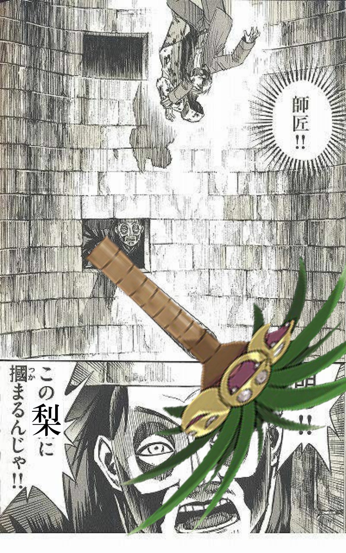 ブチコロ助 Kaiser Ryo Twitter