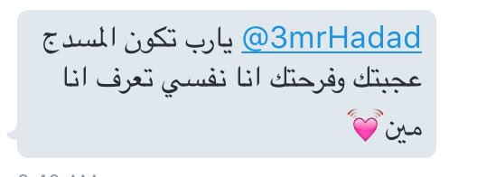 Keep_Secret50's tweet photo. @3mrHadad 😻 https://t.co/wAtbYB4sbN
