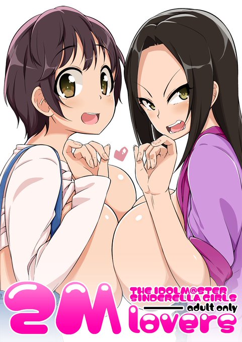 夏コミは新刊とここらへんの既刊も少し持って行きます
よかったら手に取っていただければと思います 