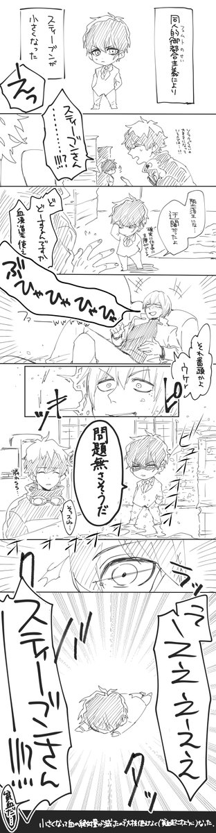 茶番。チビブン。死ぬほど汚い 