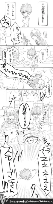 茶番。チビブン。死ぬほど汚い 