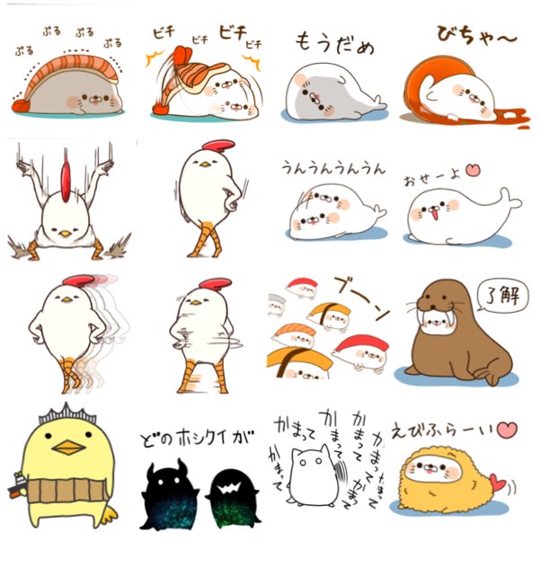 飛ばないと決めた鳥達 Twitter Search
