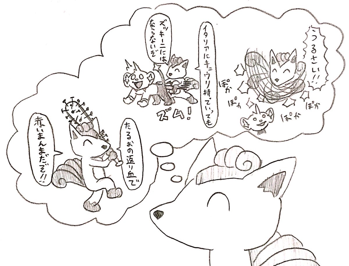 まろうこん まろうこん