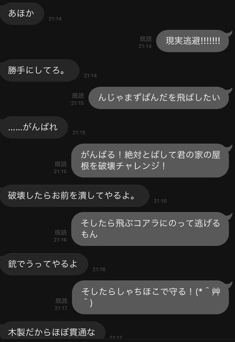 しゃちほこのtwitterイラスト検索結果 古い順 しゃちほこのtwitterイラスト検索結果 古い順