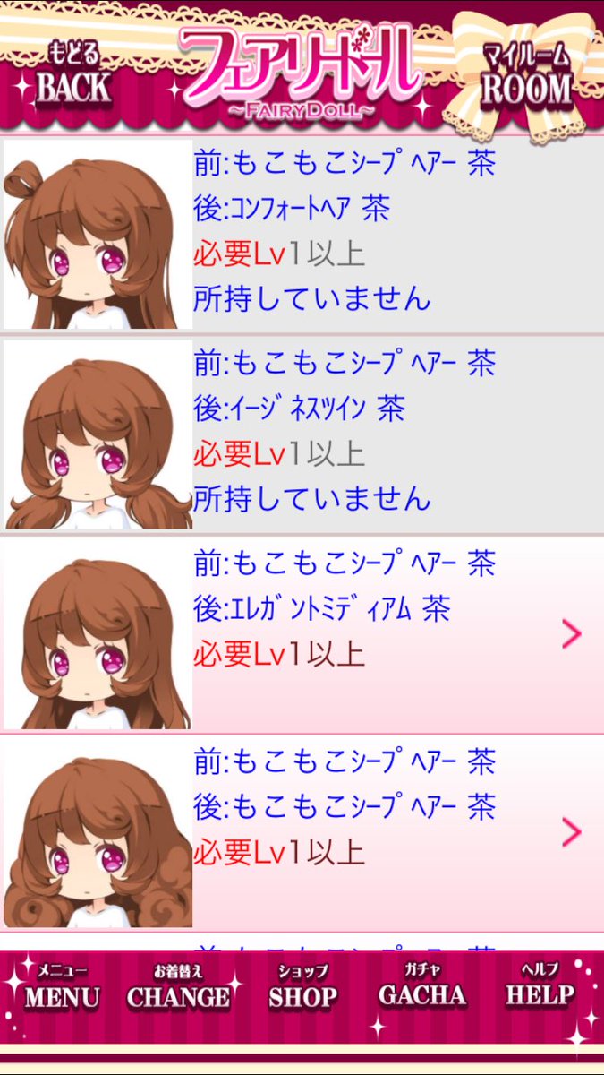 シュピー ブロ解勢なのでフォローはしないで下さい على تويتر アイカツ の大空あかりちゃん 髪型 前 もこもこシープヘア 後 エレガントミディアム 髪色 茶 目型 ウォータードロップアイズ 目色 藤 髪色はオレンジでもいけそう Aikatsu フェアドル版権キャラ シュピー ブロ解勢なのでフォローはしないで下さい على تويتر アイカツ の大空あかりちゃん 髪型 前 もこもこシープヘア 後 エレガントミディアム 髪色 茶 目型 ウォータードロップアイズ 目色 藤 髪色はオレンジでもいけそう Aikatsu フェアドル版権キャラ