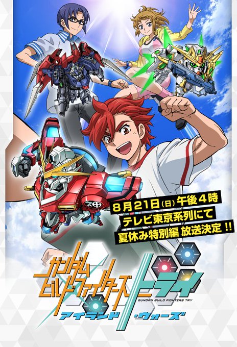 ガンダム占いのtwitterイラスト検索結果 ガンダム占いのtwitterイラスト検索結果