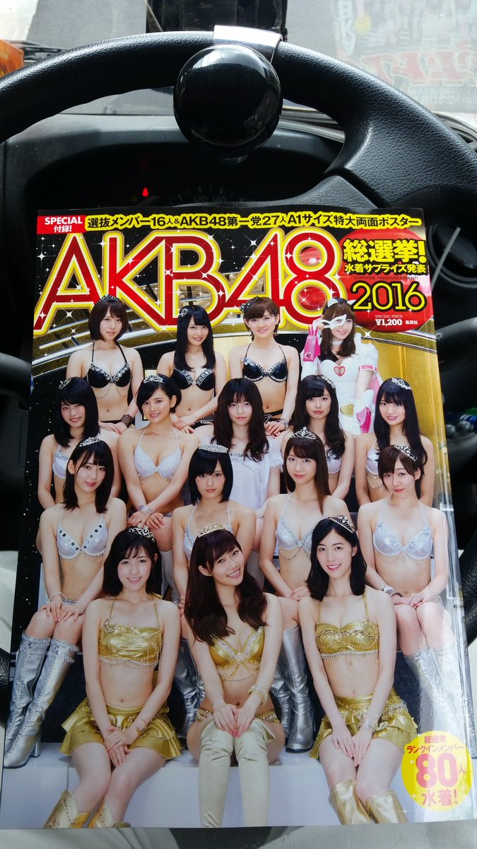 水着サプライズ16