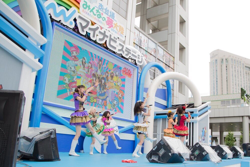 New163 8 2 火 お台場みんなの夢大陸 マイナビステージでワッショイゲキモリ お台場夢大陸 Tif16