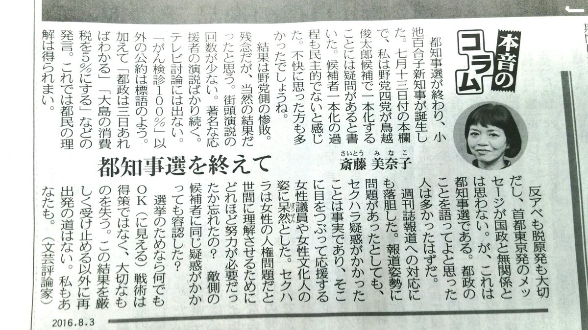 すが秀実について 転載禁止 C 2ch Net