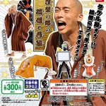 マジでキチっとる!仮面ライダーゴーストのガチャポン、カオスすぎ!