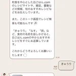 【朗報】自炊勢集合!レシピに困ったらこの公式LINEに登録しよう!!