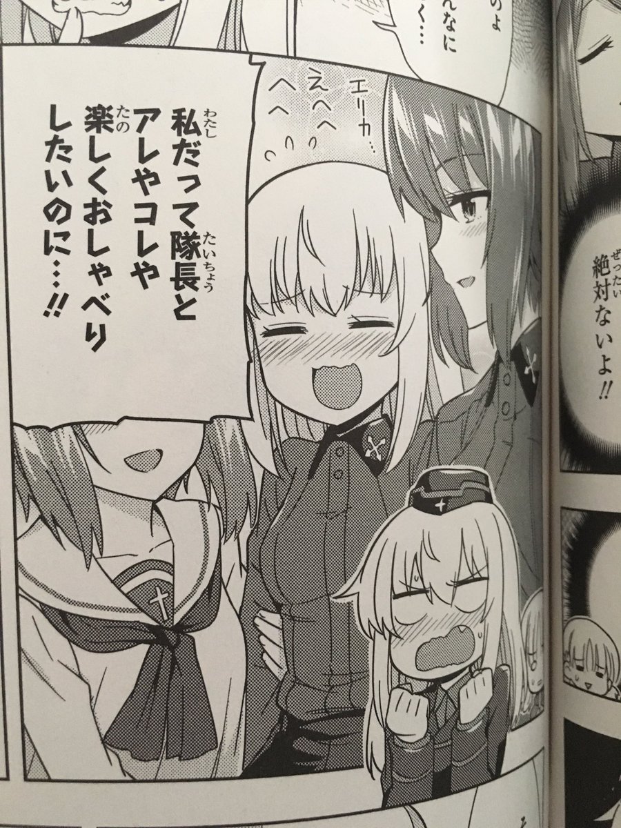 てきとうあき on X: 