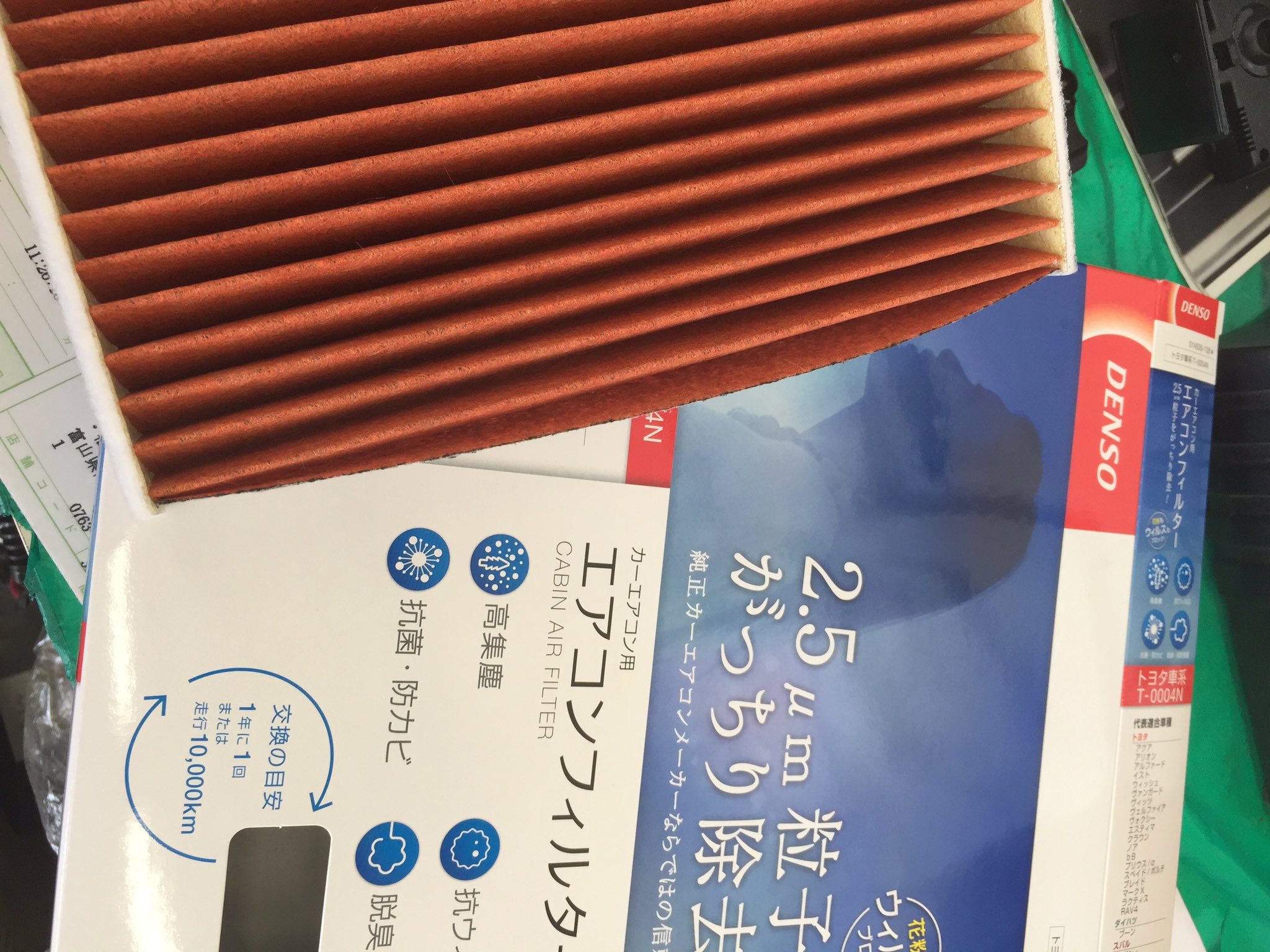 オートバックス 福光店 南砺市 富山県 エアコンの匂い 臭くはないですか エアコンフィルター 案外汚れてますよ 交換をおすすめ致します エアコンフィルター 消臭 芳香剤 T Co Zej0ck1dre T Co Dczgmugllc Twitter