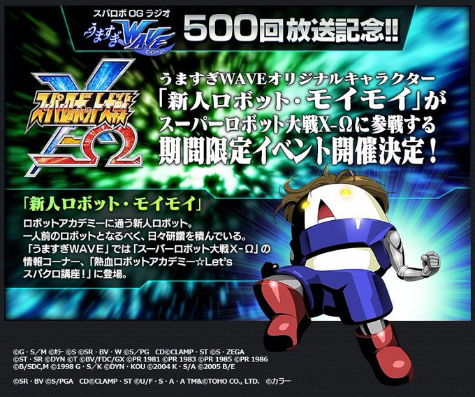 スーパーロボット大戦 Srw Game Page 13 Twilog