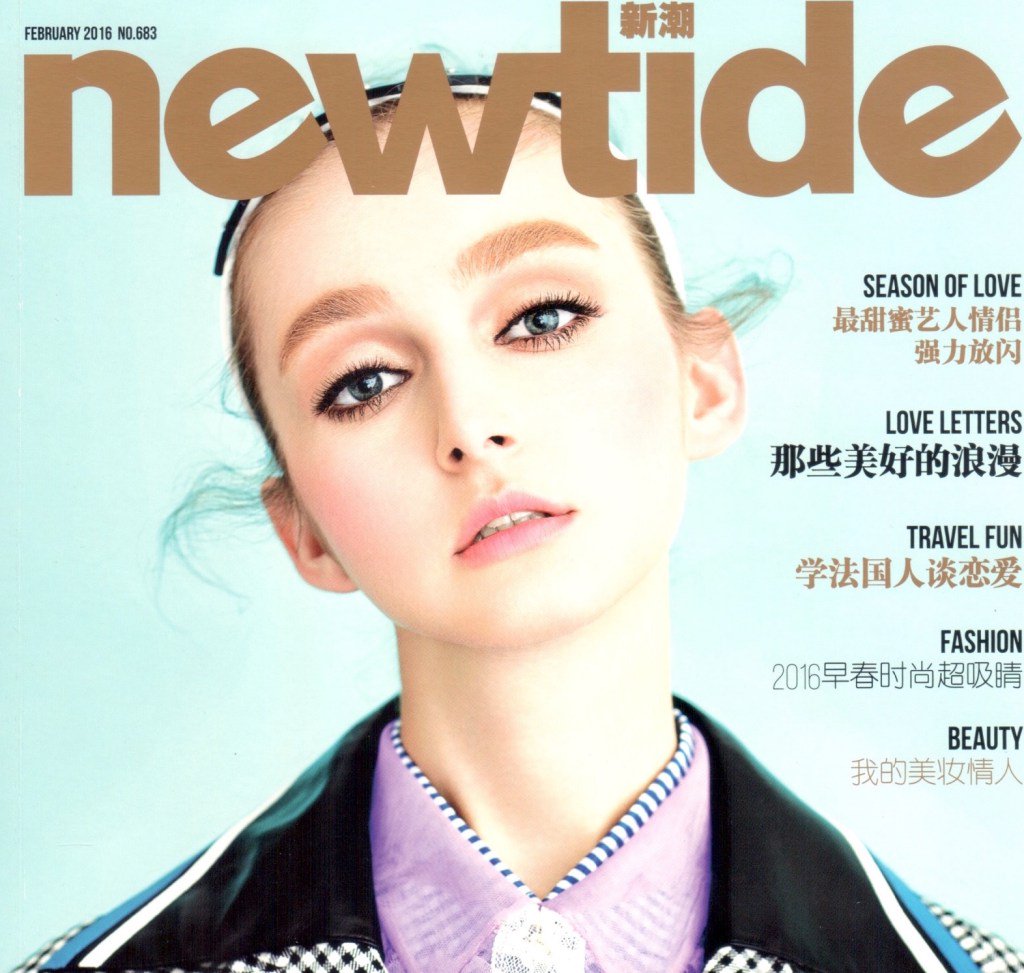 My Work: Favourite Power Couples, 《新潮》Feb 2016 rachelkhiew.com/2016/08/03/my-…