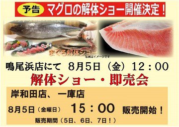 かに工房 川西一庫店 Hitokurakani Twitter かに工房 川西一庫店 Hitokurakani Twitter