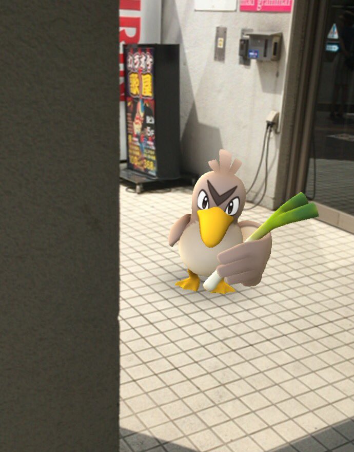 北乃カムイ 北海道のことなら 公式 札幌駅カモネギのポケモンの巣になってるにゃ これ ポケモンgo 北海道 T Co Oxot94cbbb Twitter 北乃カムイ 北海道のことなら 公式 札幌駅カモネギのポケモンの巣になってるにゃ これ ポケモンgo 北海道 T Co Oxot94cbbb Twitter