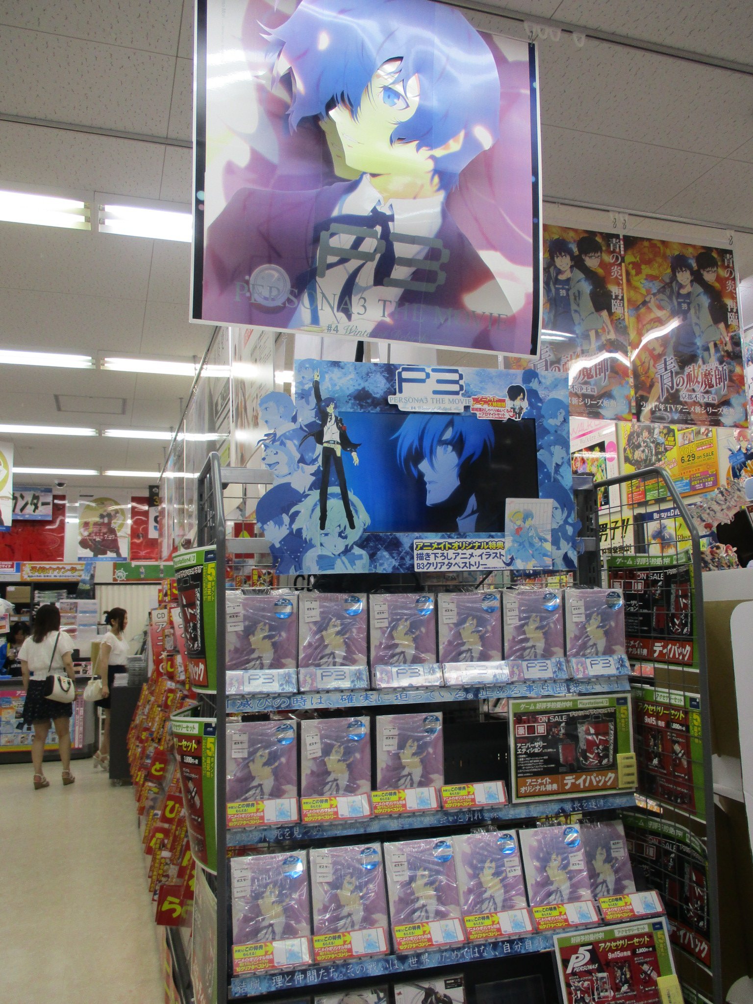 ペルソナ3 結城理 主人公 非売品 特典 おしゃべりぬいぐるみ ブロマイド Amazon.co.jp: ペルソナ3 THE MOVIE アニメイト 主人公 結城理