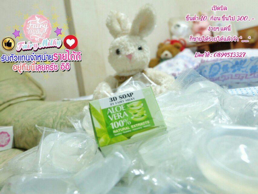 tuksaphorn's tweet photo. #สบู่ว่านสบู่พารวย #3dsoap
#สบู่ว่าน ล๊อตนี้100ก้อนจะหมดแหละใครจะเอาสั่งเลยค่ะแค่ก้อนละ49 .-
https://t.co/fyVRD9BjkX https://t.co/XhlF4fS64z
