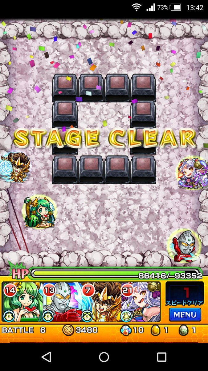 ゴジラ13号機 Twitter Search