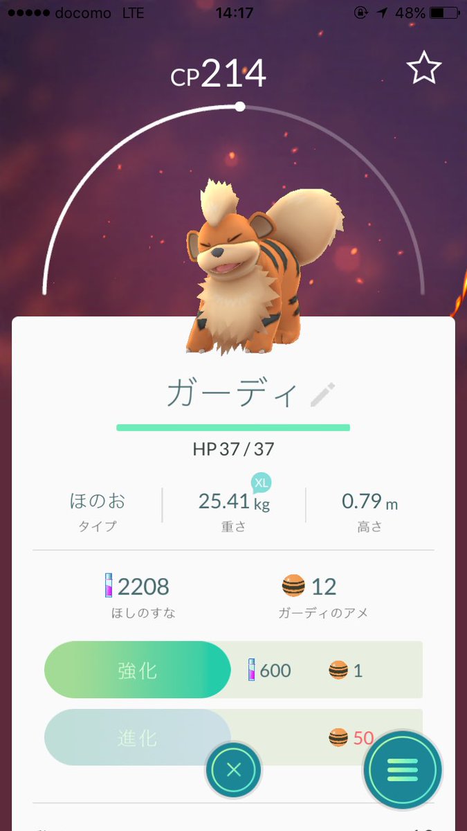 ポケモンgf Recherche Sur Twitter