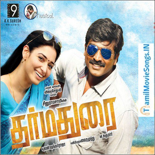 dharmadurai tamil movie songs free download dharmadurai tamil movie songs free download