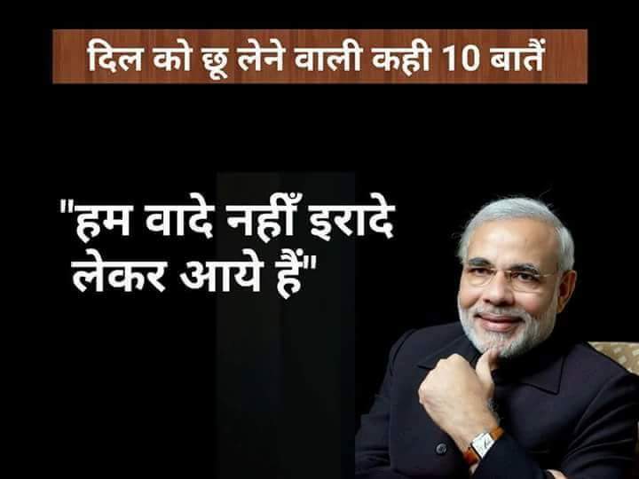 dtamrakar1's tweet photo. #DevelopUPWithBJP https://t.co/yRV8sPf94V