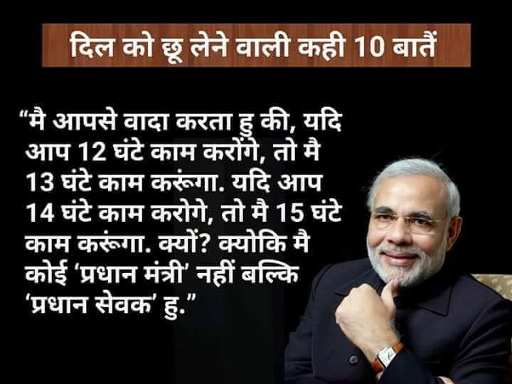 dtamrakar1's tweet photo. #DevelopUPWithBJP https://t.co/58PpjDtm8T