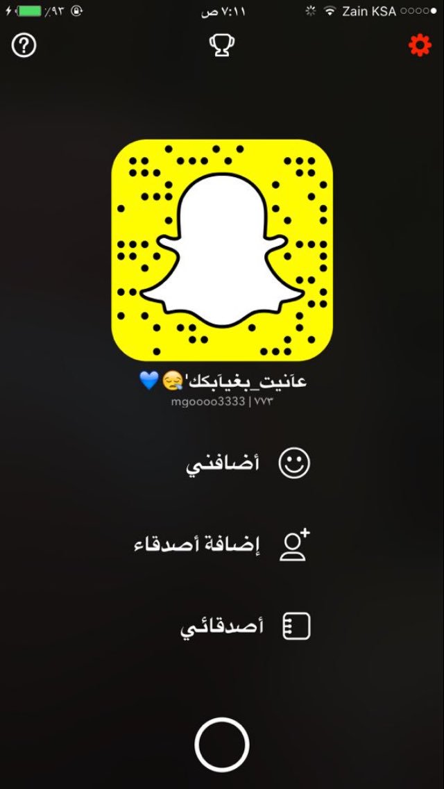 Doeo19's tweet photo. يستاهل كلكم عندهه #رتويت https://t.co/gTbipwdJPQ