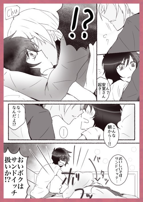 ルナ コナン垢 على تويتر なんか色々かわいそうな 降谷零と世良真純