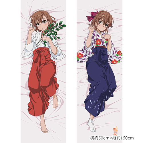 御坂美琴のtwitterイラスト検索結果 古い順 御坂美琴のtwitterイラスト検索結果 古い順